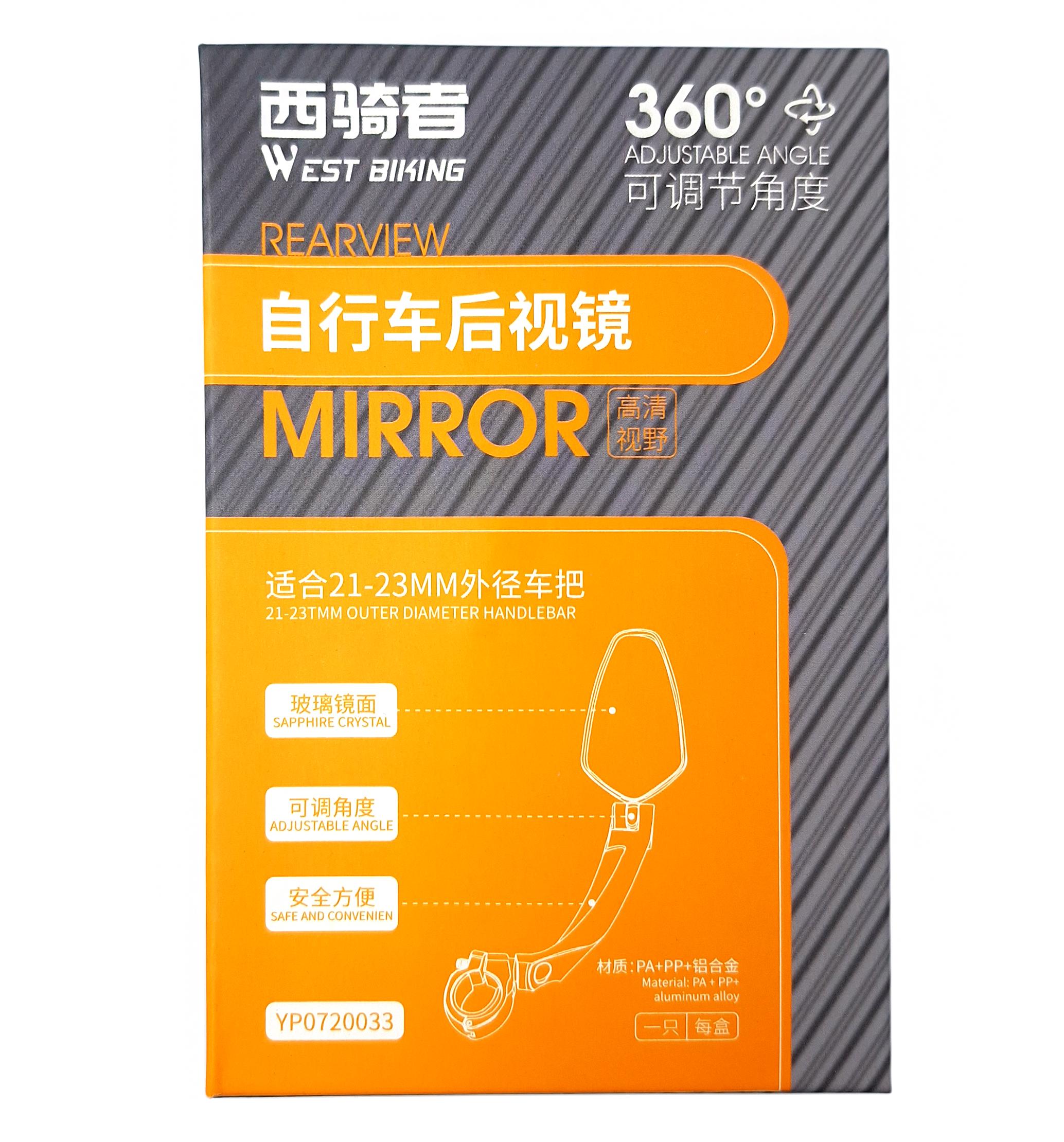 Дзеркало для велосипеда West Biking YP0720033 на кермо універсальне 24x16,5 см 360° Чорний (G0001845-46) - фото 5 Дзеркало для велосипеда West Biking YP0720033 на кермо універсальне 24x16,5 см 360° Чорний (G0001845-46) - фото 5