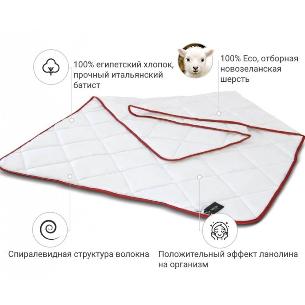 Одеяло MirSon DeLuxe 030 зимнее 200x220 см (8063464) - фото 2 Одеяло MirSon DeLuxe 030 зимнее 200x220 см (8063464) - фото 2