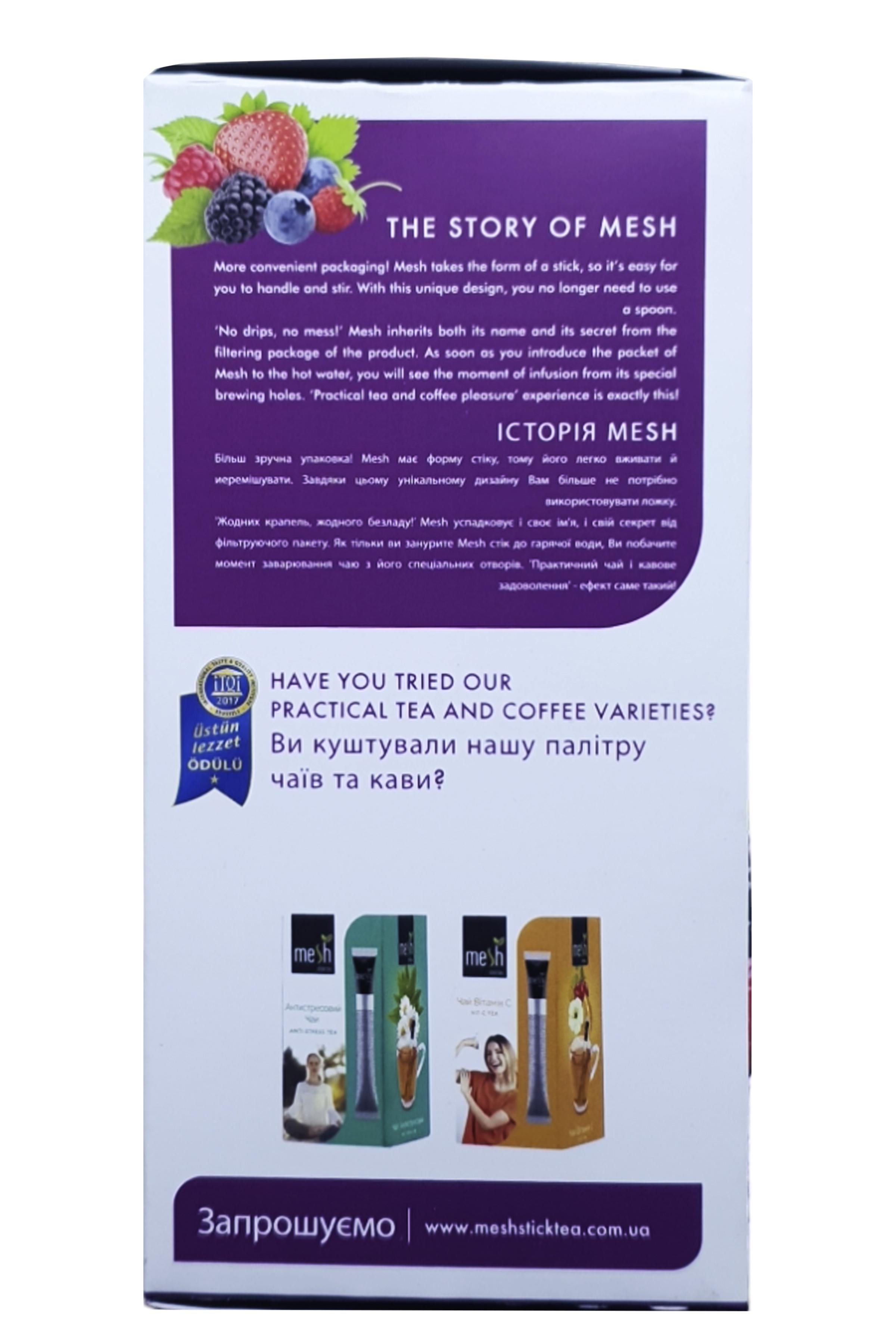 Чай Mesh с лесными ягодами в пакетиках 16 шт. 2,2 г (58419) - фото 3 Чай Mesh с лесными ягодами в пакетиках 16 шт. 2,2 г (58419) - фото 3