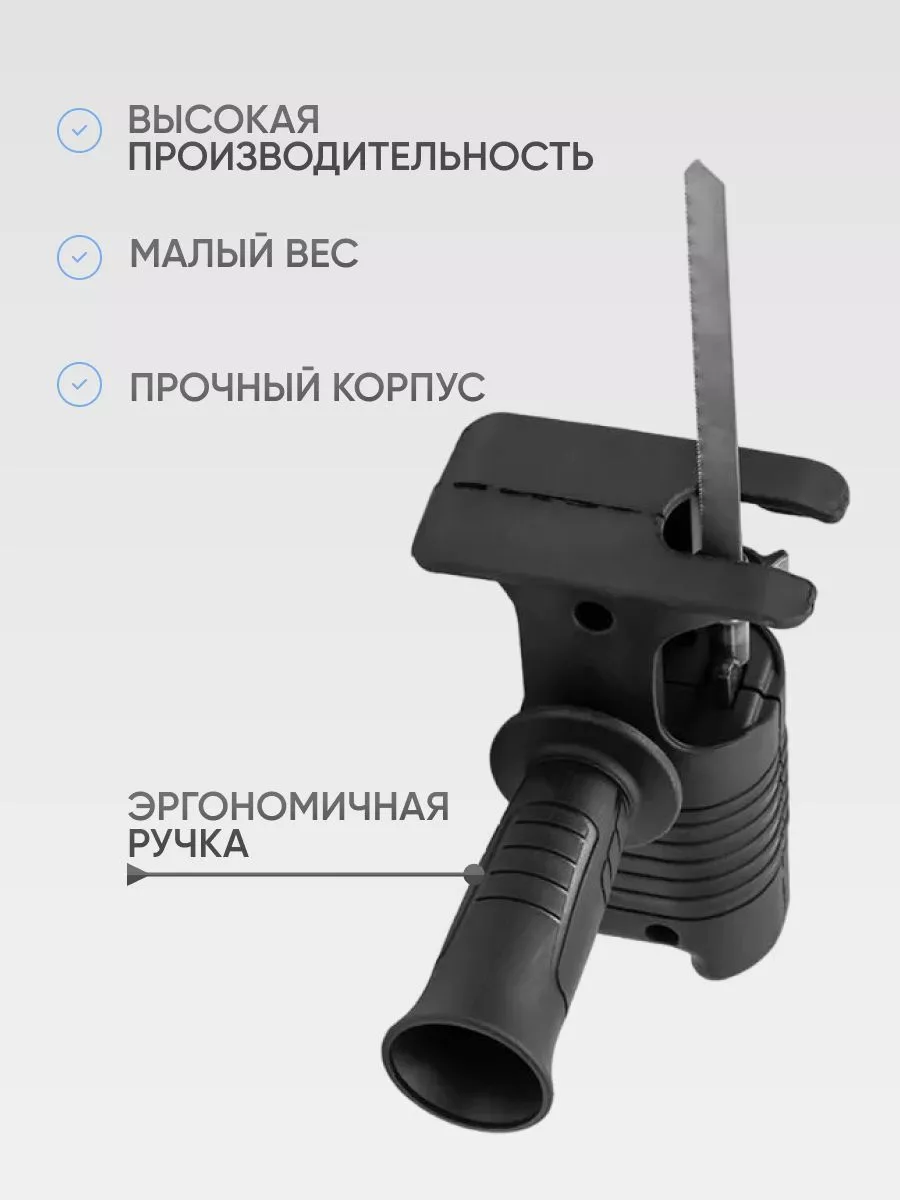 Насадка-лобзик на дриль або шуруповерт з 3 полотнами Чорний (MA208-1) - фото 5