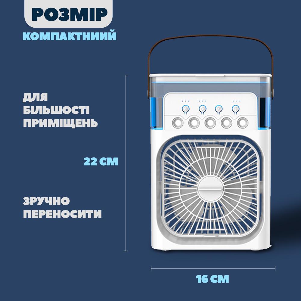 Вентилятор міні портативний настільний зі зволожувачем і таймером (MIKOND-WHT-1330) - фото 6 Вентилятор міні портативний настільний зі зволожувачем і таймером (MIKOND-WHT-1330) - фото 6