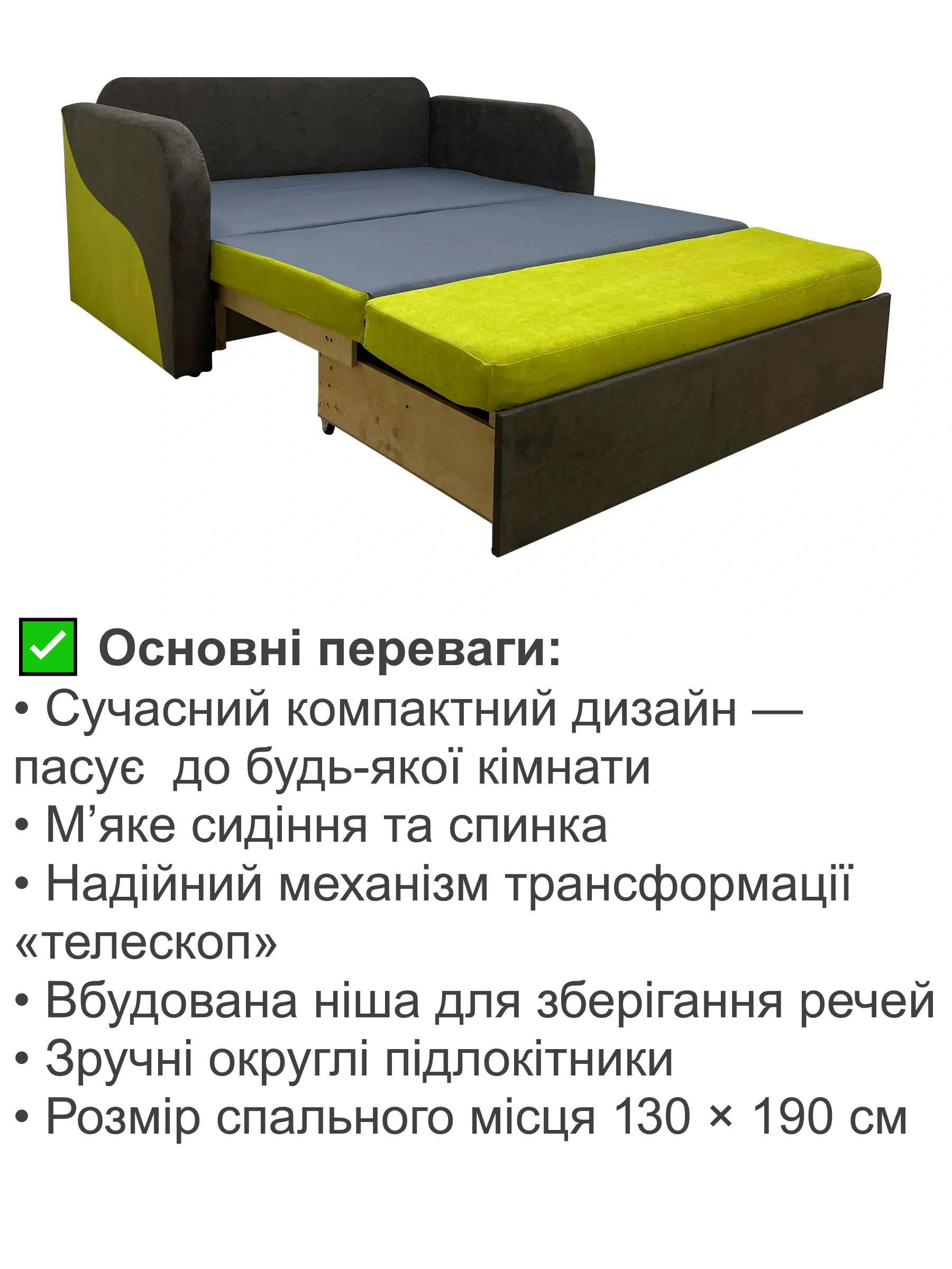 Диван смарт-130 151х80 см Аляска (25484880) - фото 3 Диван смарт-130 151х80 см Аляска (25484880) - фото 3