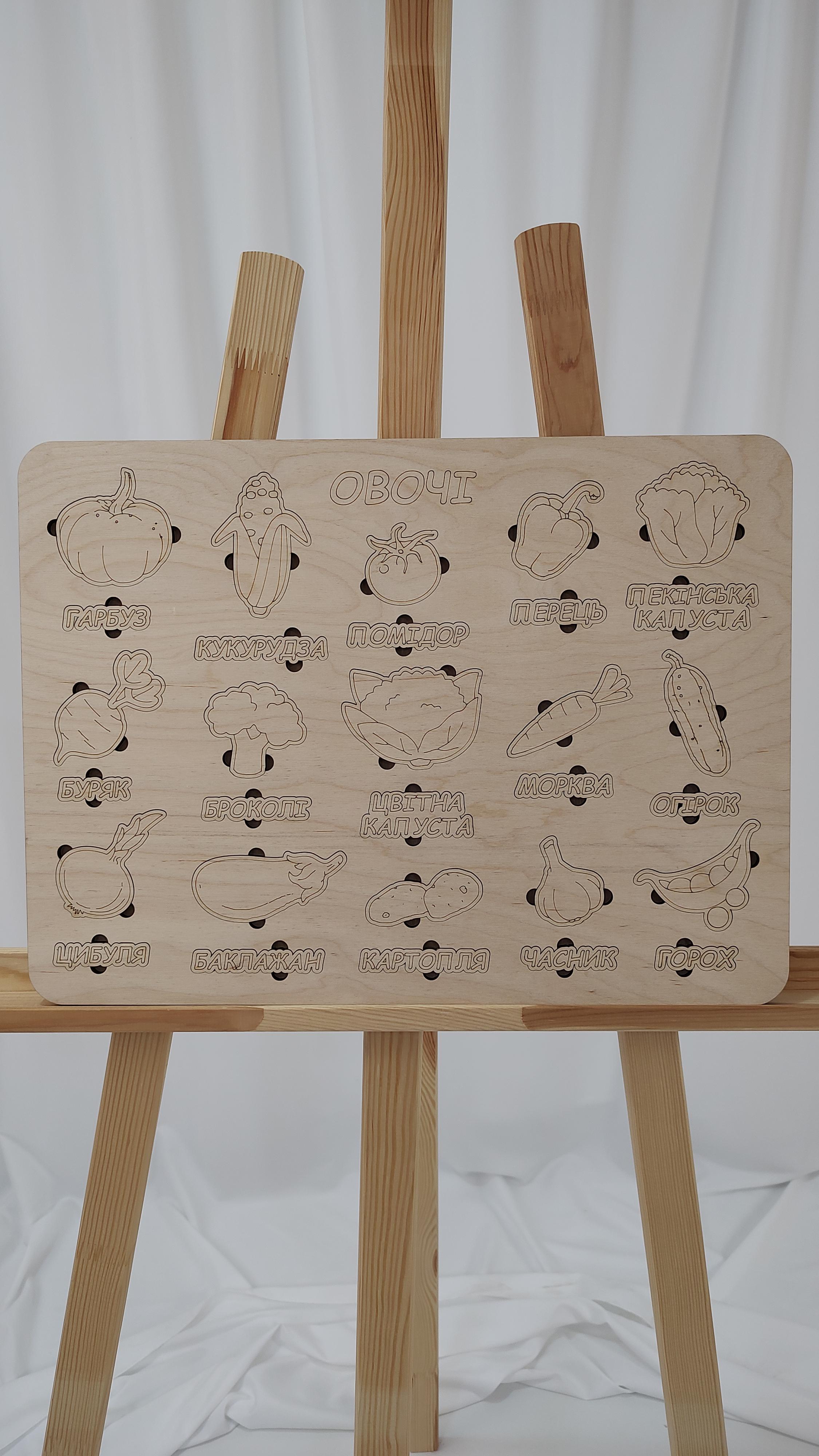 Пазл-сортер Овощи от 3-х лет 46х34 см - фото 3 Пазл-сортер Овощи от 3-х лет 46х34 см - фото 3