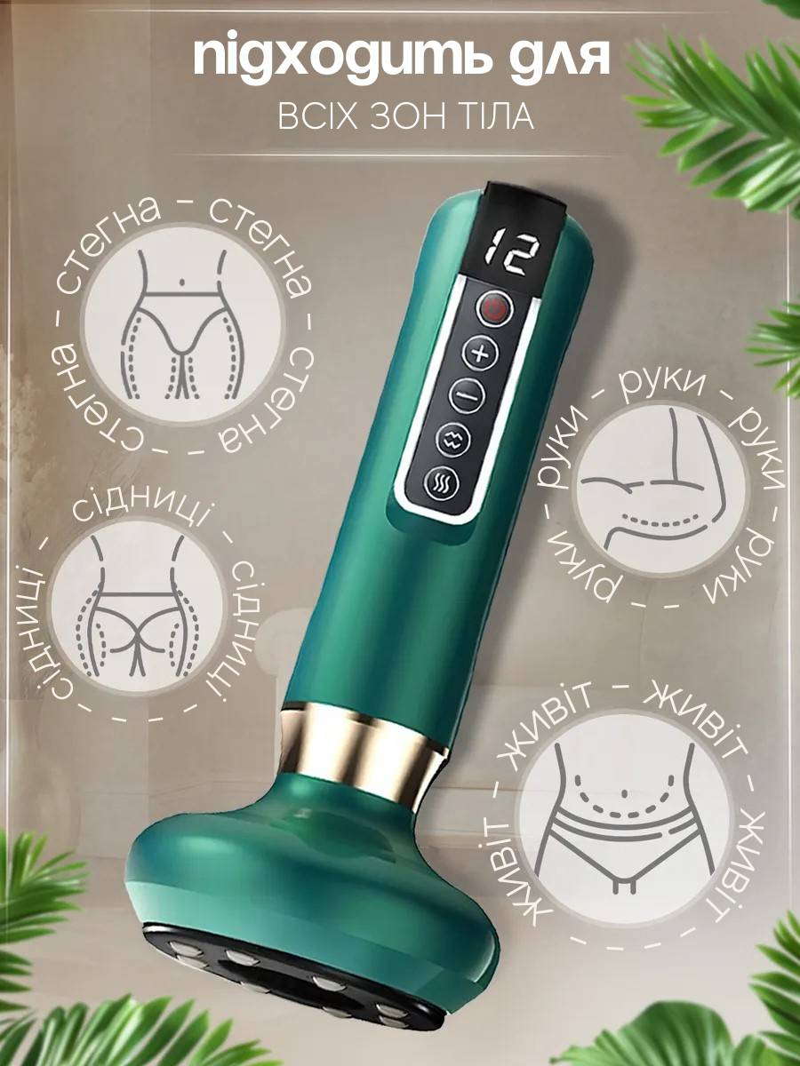 Масажер для всього тіла антицелюлітний вакуумний 12 режимів роботи з інфрачервоним прогріванням USB/Type-C Зелений (4070592227) - фото 4