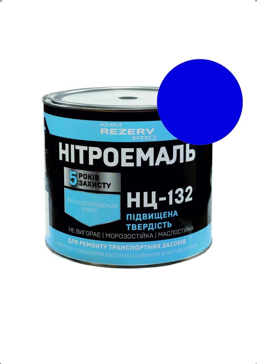 Нитроэмаль Хімрезерв НЦ-132 для дерева и металла 800 мл Синий (28715840)