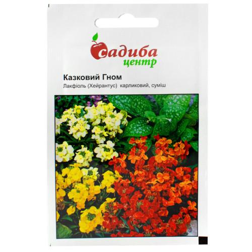 Семена цветов Лакфиоль Садиба Хейрантус Сказочный гном 0,3 г (SZ-1032)