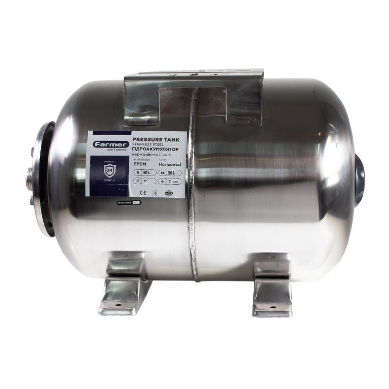 Гидроаккумулятор горизонтальный Farmer 50 л (TU-22766) Гидроаккумулятор горизонтальный Farmer 50 л (TU-22766)