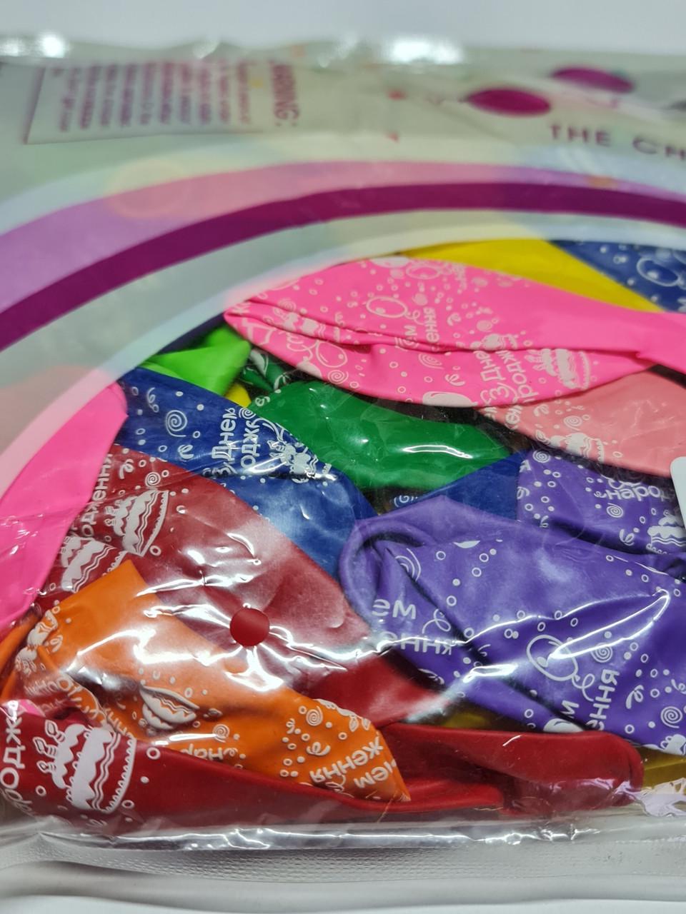 Воздушные шары "З днем народження" на украинском 26 см 100 шт. - фото 2 Воздушные шары "З днем народження" на украинском 26 см 100 шт. - фото 2