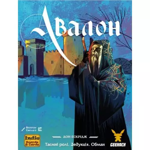 Игра настольная Авалон UA (17518295)