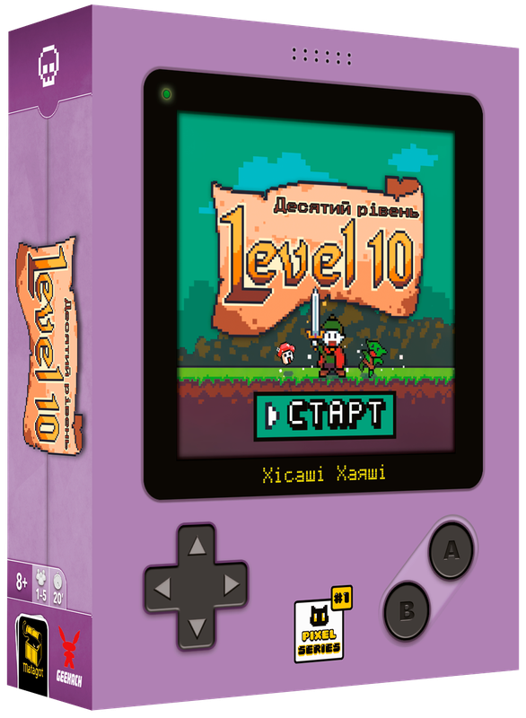 Настільна гра "Level 10. Десятий рівень" (15953)