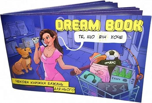 Игра чековая книжка желаний для него "Dream book" (4820172800330) - фото 1