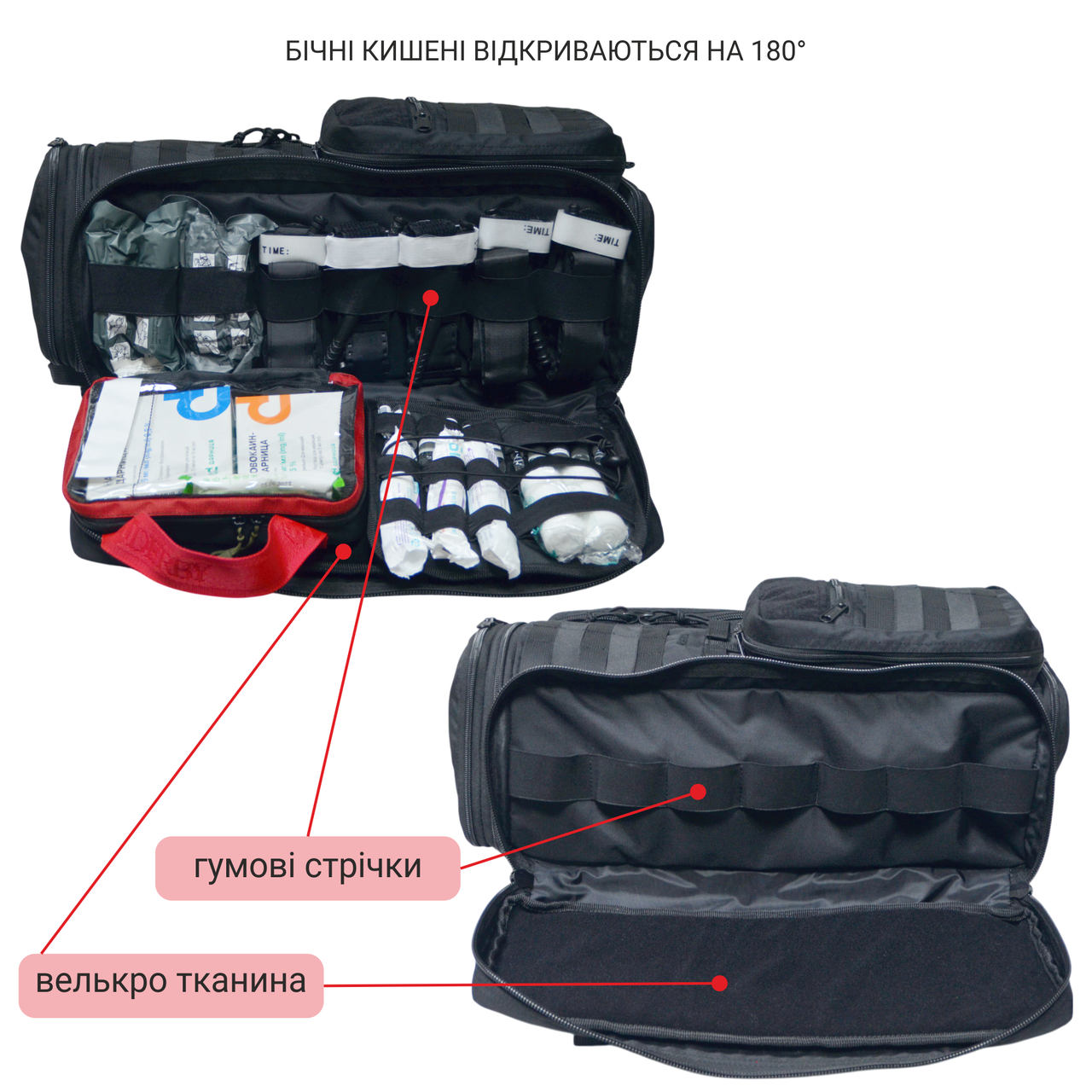 Рюкзак боевого медика Derby MultiPack с отделом для нош волокуш Черный (2558929445) - фото 6 Рюкзак боевого медика Derby MultiPack с отделом для нош волокуш Черный (2558929445) - фото 6