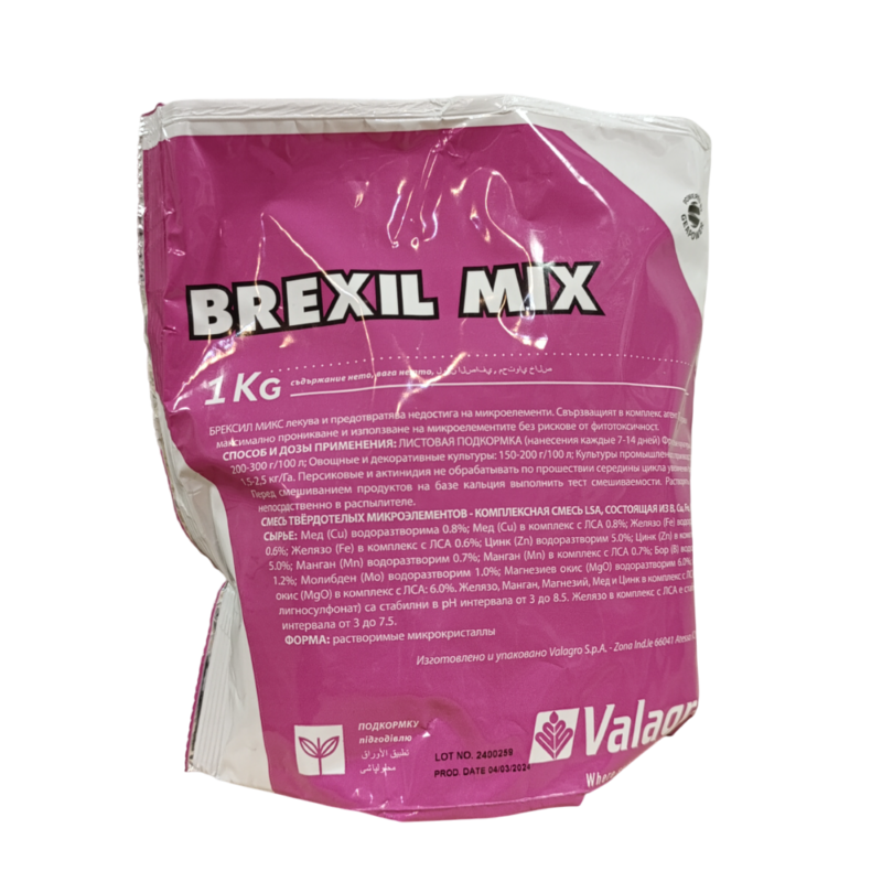 Брексіл Мікс Valaгro мікродобриво 1 кг