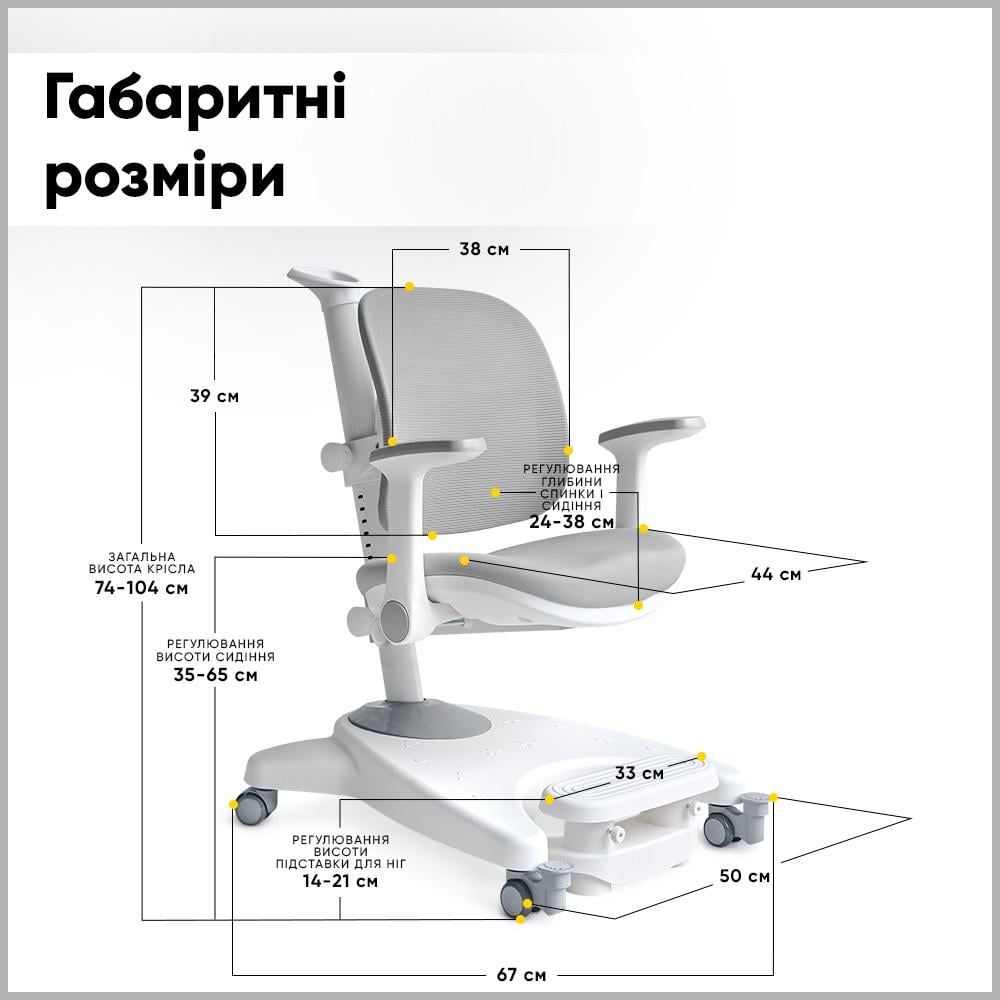 Кресло детское Mealux Supra Air Cерый (Y-108 G) - фото 2