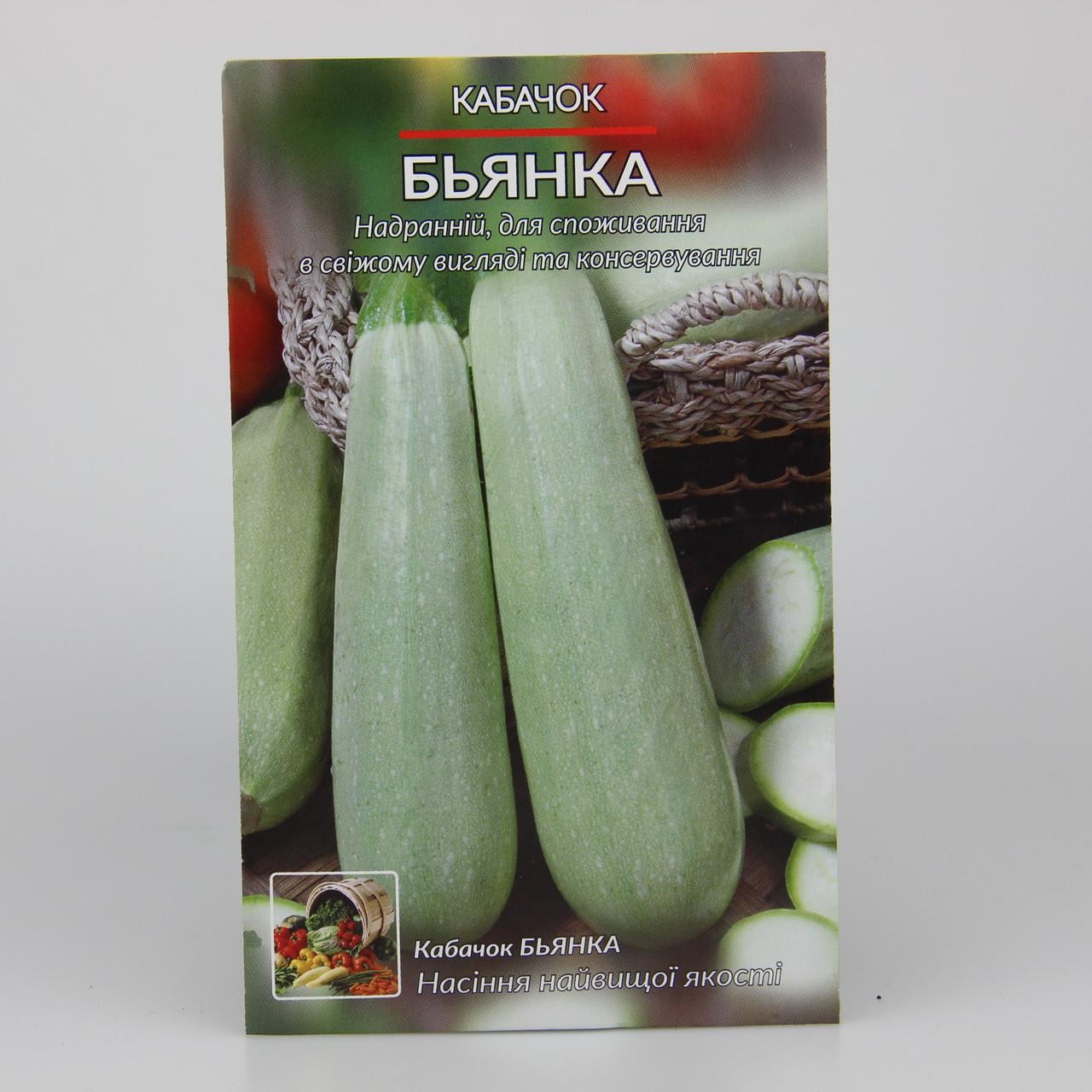 Насіння кабачка Б'янка 10 г (24199)