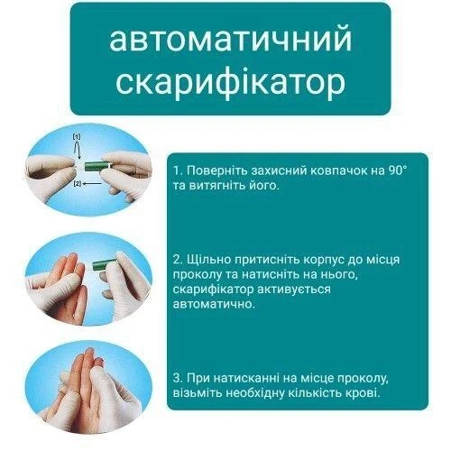 Комбинированный тест на 4 инфекции ВИЧ 1/2/гепатита В HBsAg/гепатит С сифилис Ecotest-MI-W44 (1899654642) - фото 2