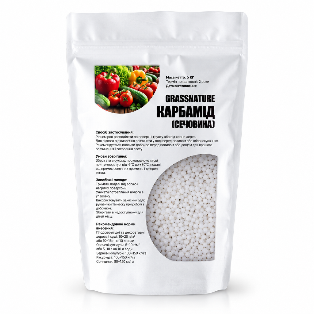 Удобрение азотное GrassNature Карбамид мочевина N 46% 5 кг (38470724)