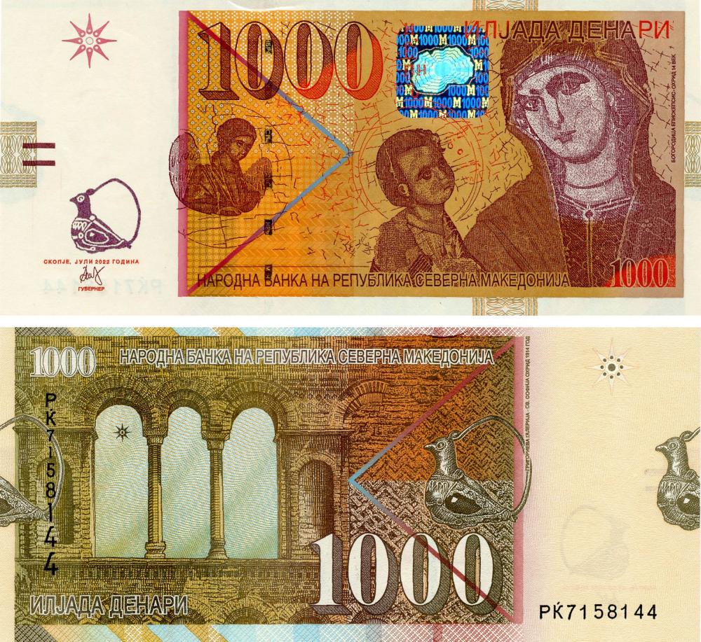 Коллекционная банкнота Северная Македония 1000 денаров 2022 UNC (PW32)