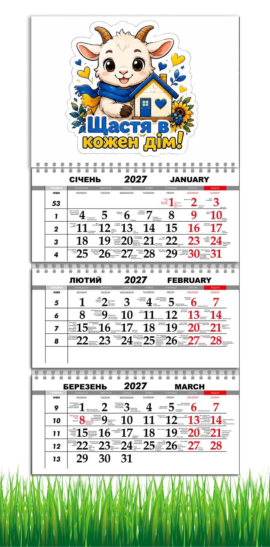 Календар настінний квартальний на 2027 рік APRIORI символ року Коза 30х61 см (38312057)