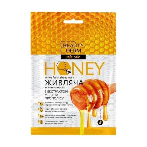 Маска тканевая Beautyderm with Honey and Propolis extracts 25 мл