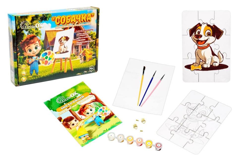 Пазл-разукраска деревянная для детей PuzzleOK Собачка 9 деталей