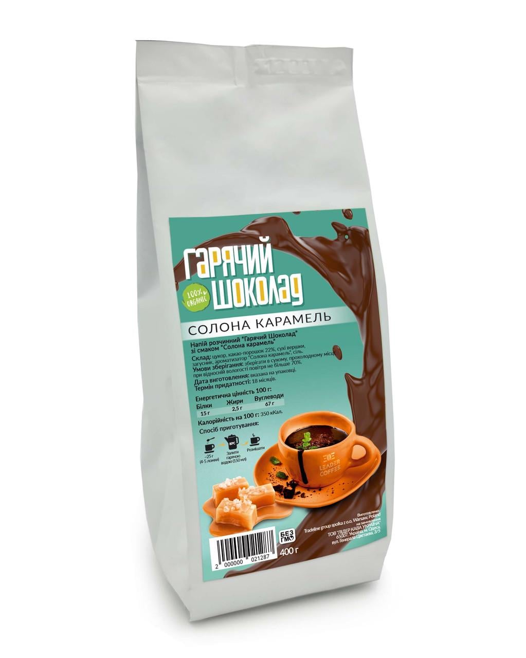 Гарячий шоколад Leadercoffee Солона карамель 400 г (2104632226)