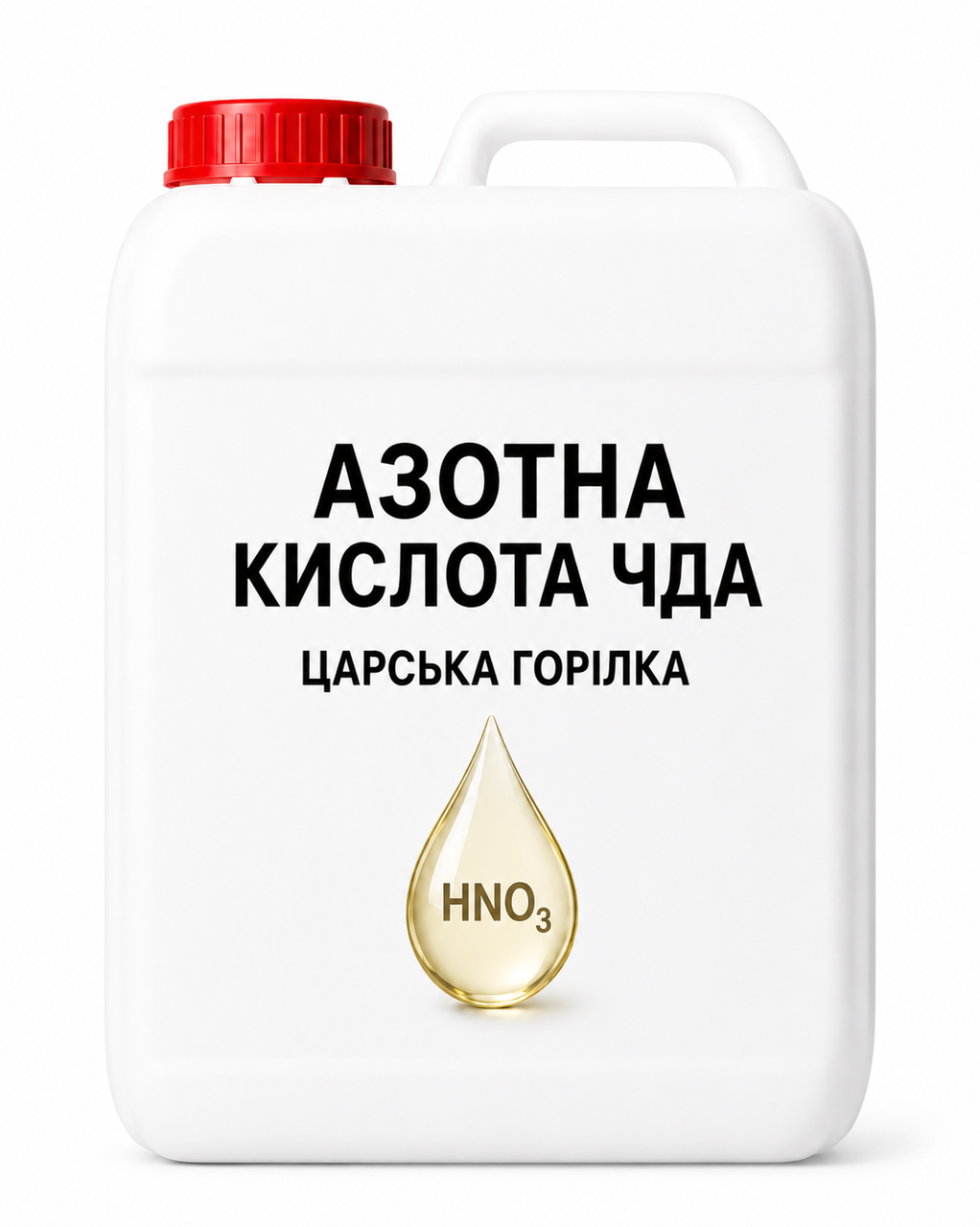 Азотная кислота 57% ЧДА Днепрохим для приготовления царской водки 5 л (3139636984)