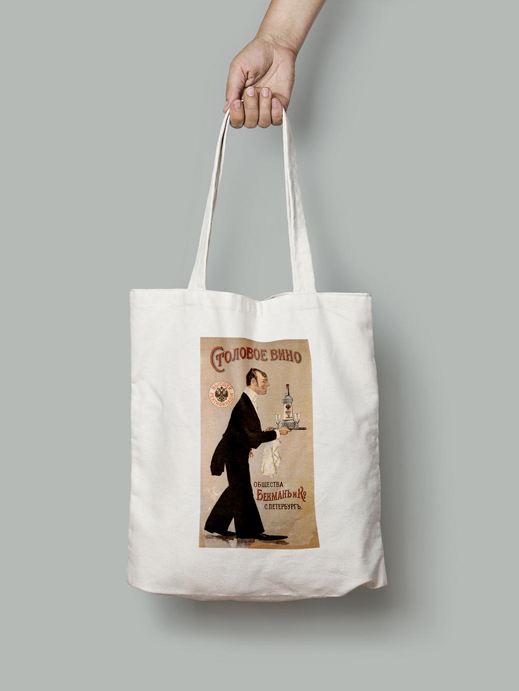 Эко-сумка Столовое вино шопер (do_136_Bag)