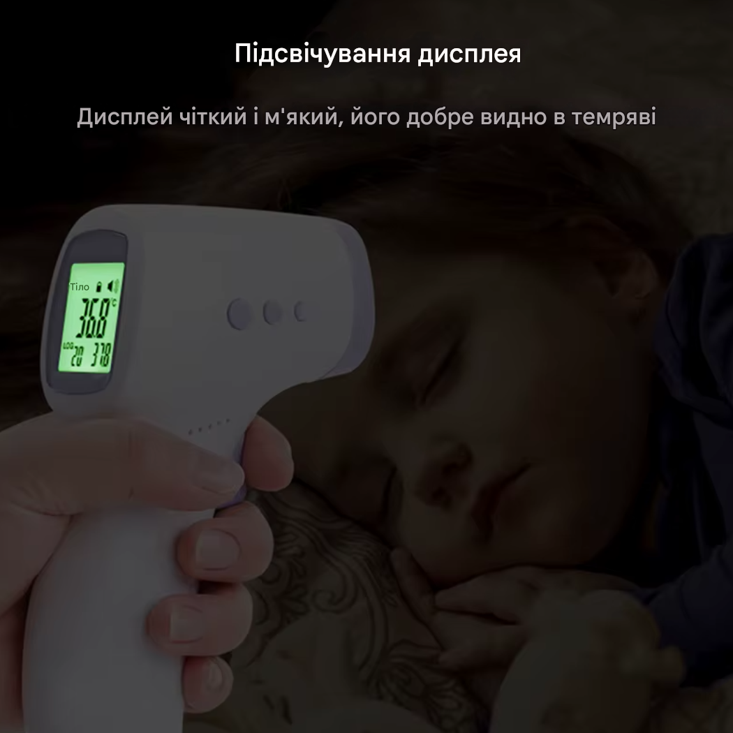 Термометр безконтактний інфрачервоний Білий - фото 5