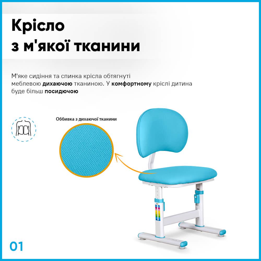 Детская школьная парта со стулом Evo-Kids BD-21 BL Голубой - фото 13