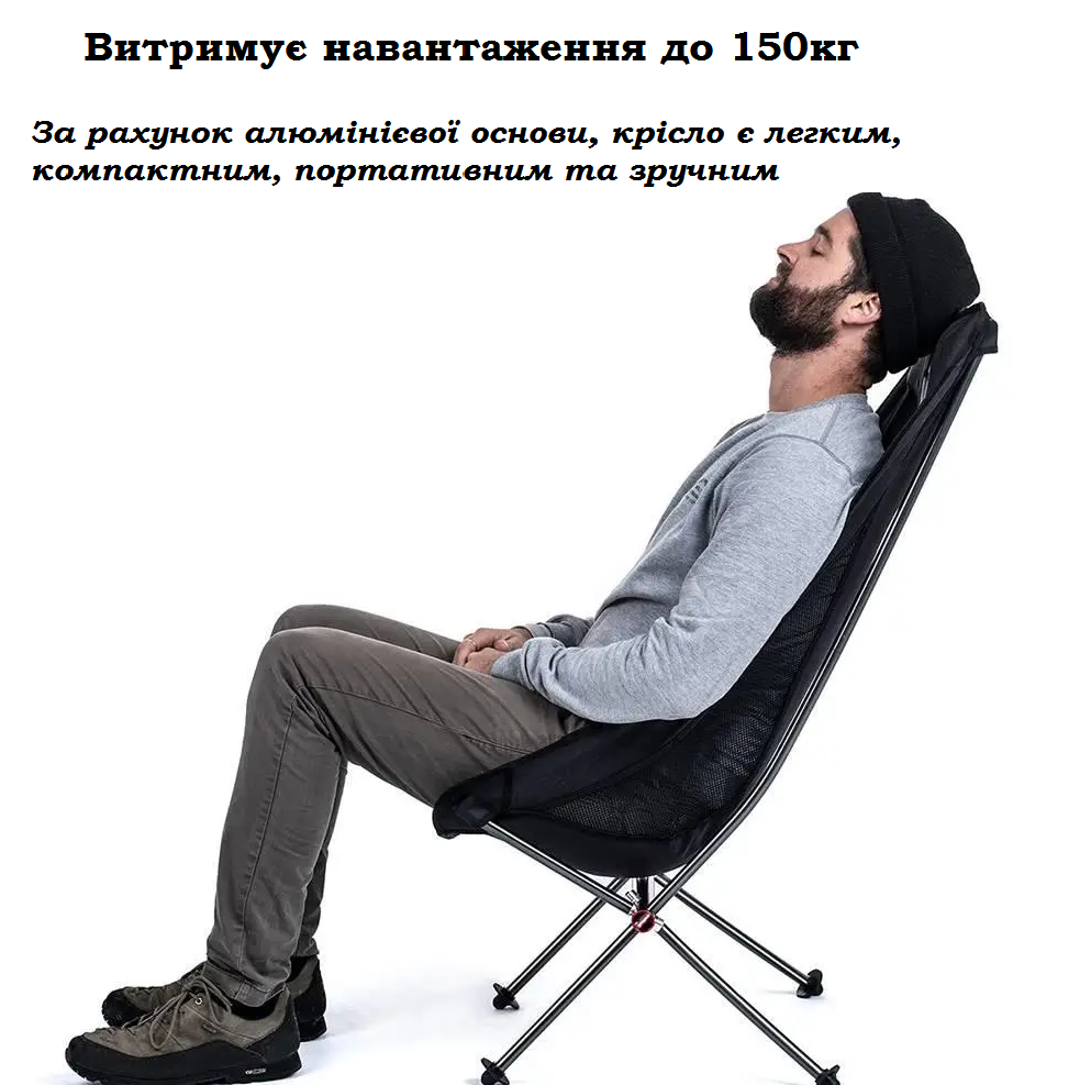 Стілець складаний для кемпінгу з високою спинкою для риболовлі до 150 кг (11688412) - фото 18