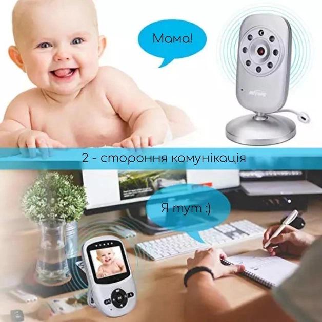 Відеоняня Baby Monitor SM-24 цифрова бездротова (14991213) - фото 2