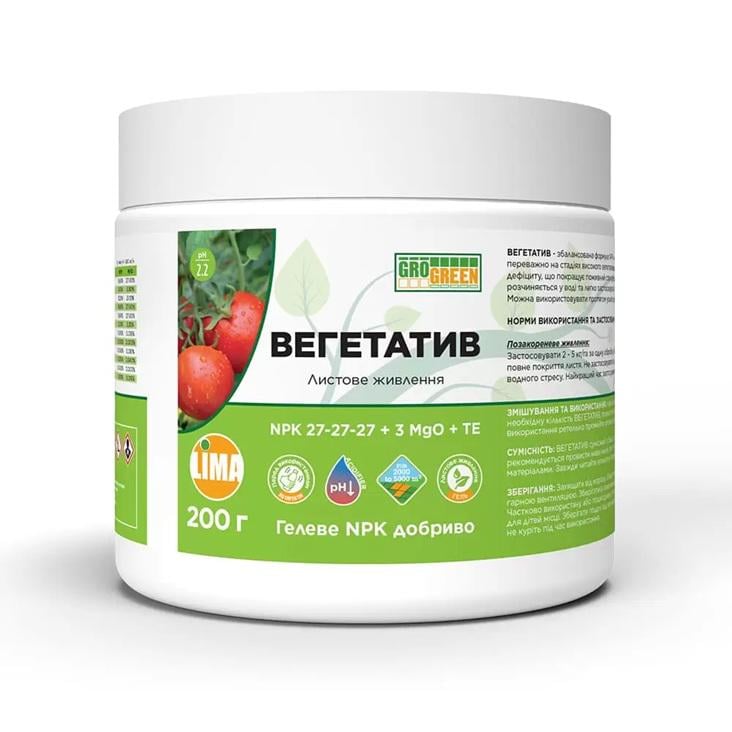 Добриво Gro Green Вегетатив 27.27.27 200 г