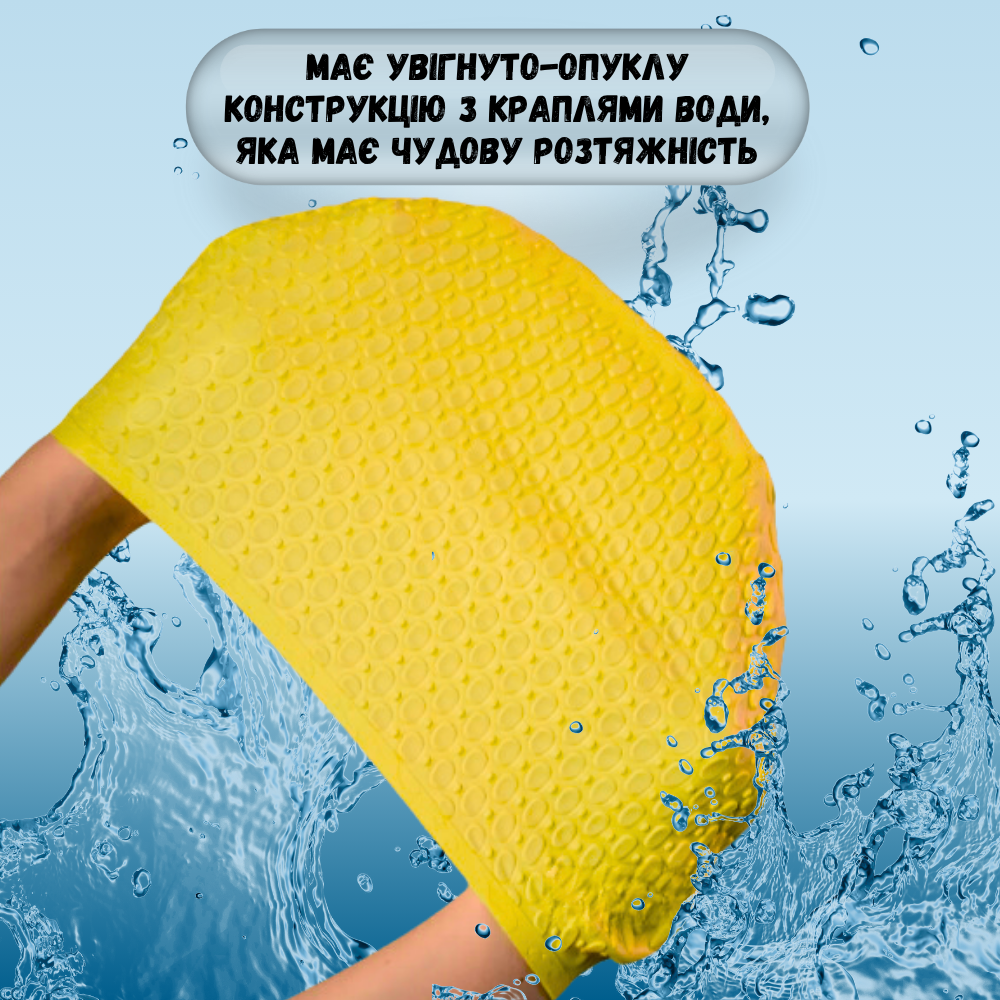 Шапочка для плавання для довгого волосся Hechpro Жовтий (1696) - фото 7