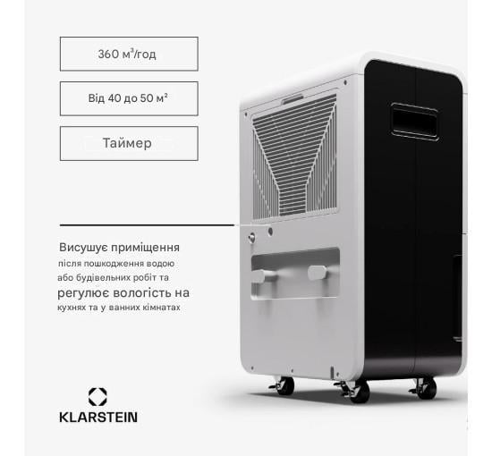 Осушувач повітря KLARSTEIN DryFy Grand 55L Smart 55 л/24 год (10045544) - фото 5