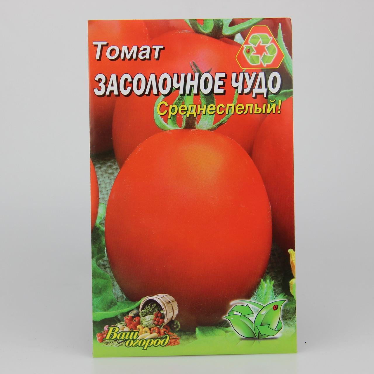 Семена томата Засолочное чудо 3 г (23092)