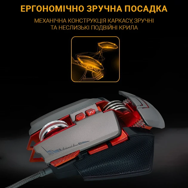 Проводная мышь T-Wolf V9 8 кнопок 3200 DPI подсветка - фото 3