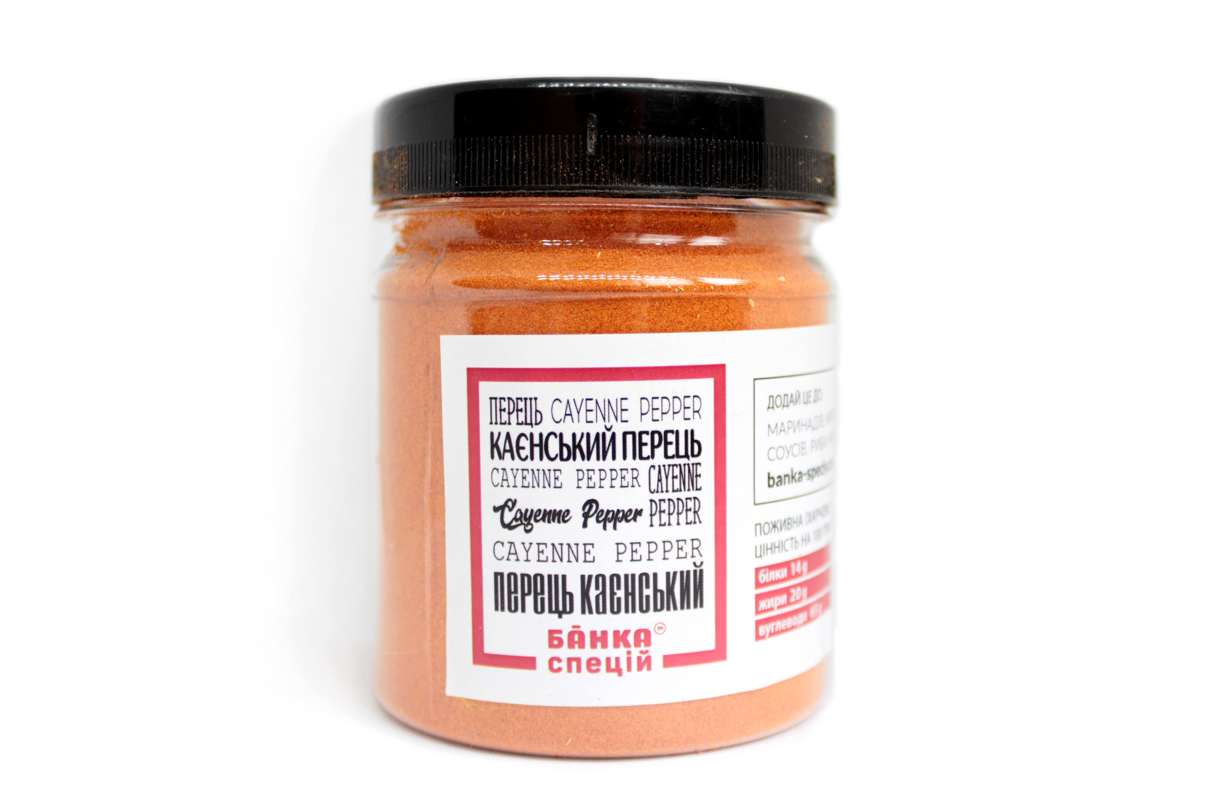 Приправа Перец кайенский молотый 110 г