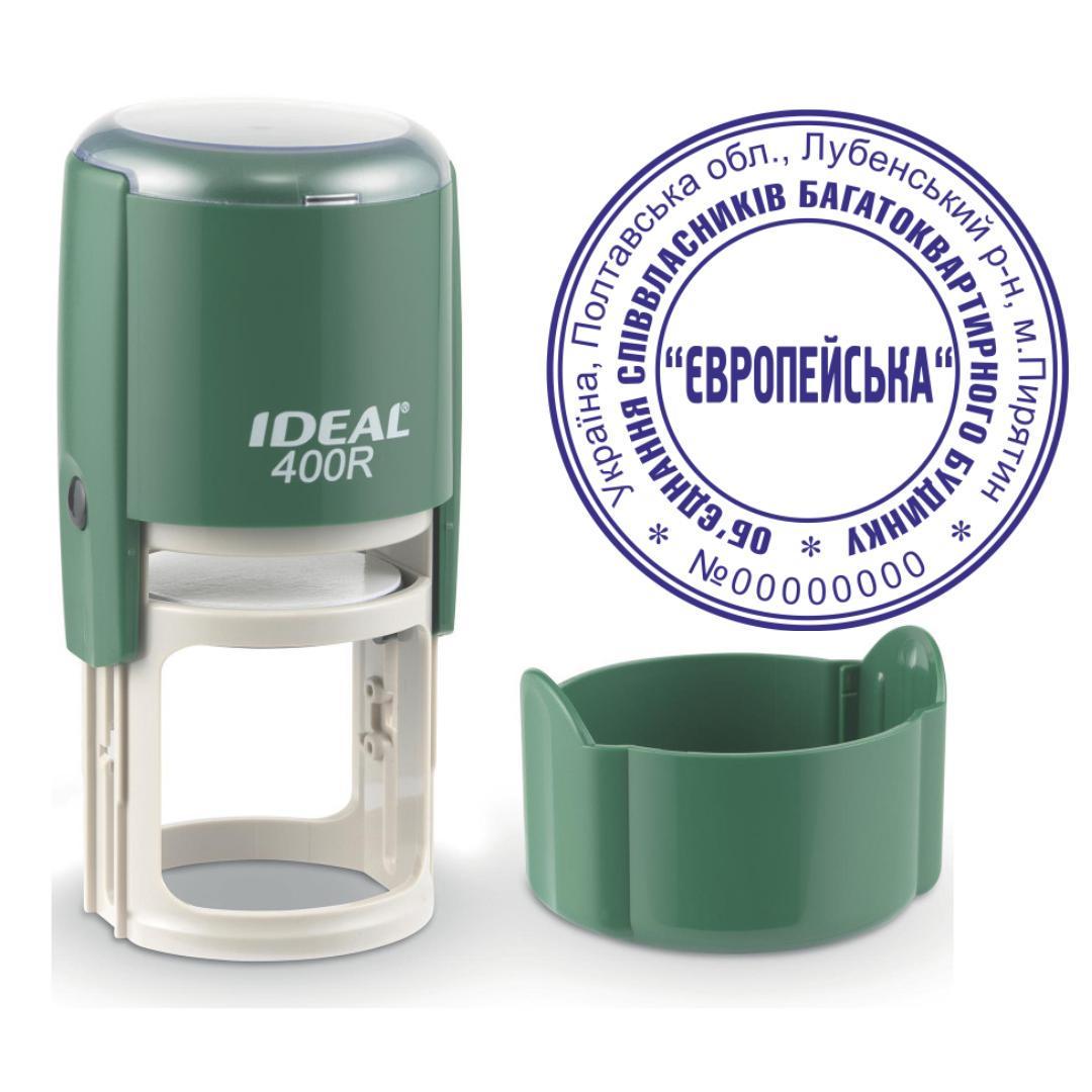 Печать ОСМД на автоматическом оснащении Ideal 400R с колпачком Темно-зеленый (О7/400R/DG)