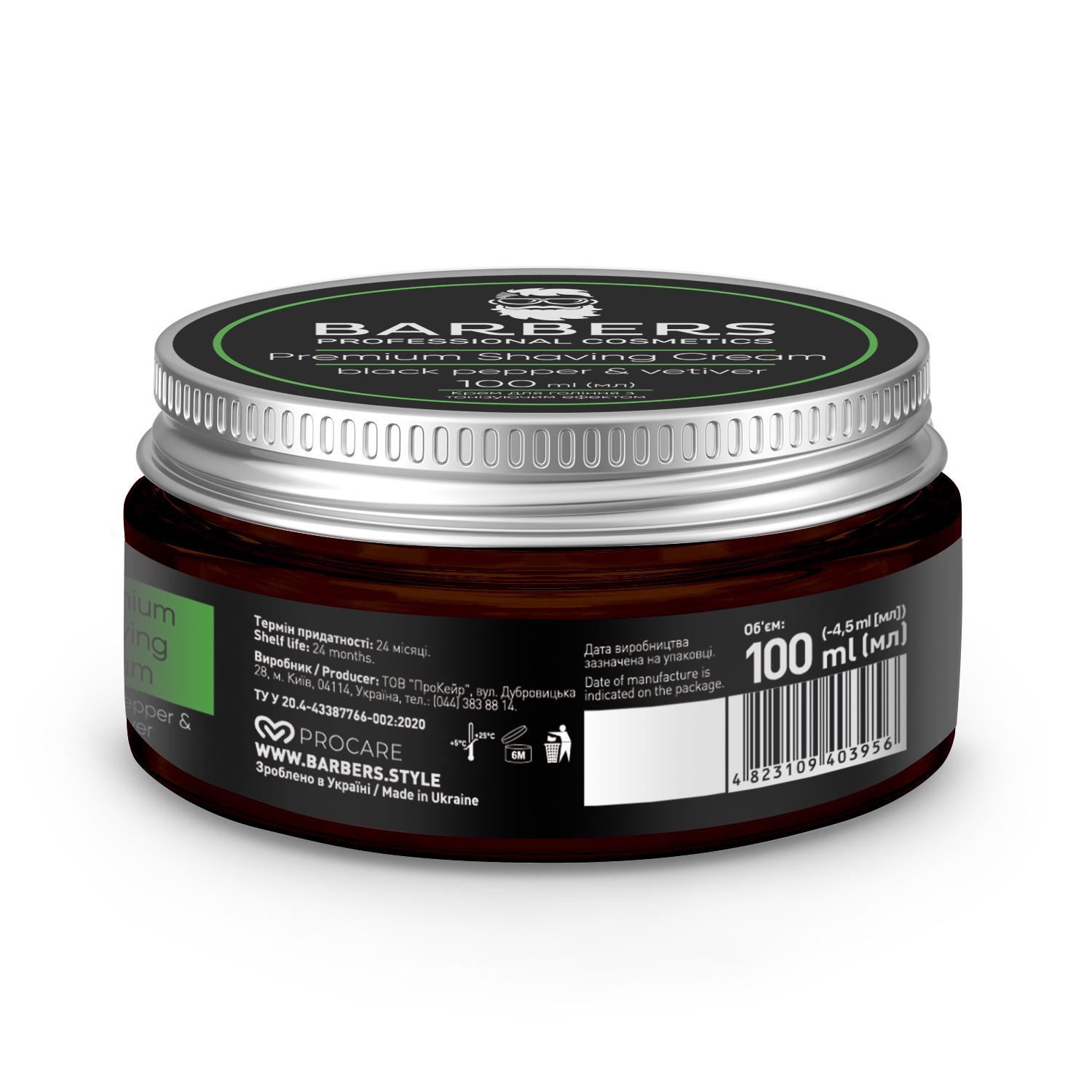 Крем для гоління з тонізуючим ефектом Black Pepper-Vetiver Barbers 100 мл (4823109403956) - фото 4