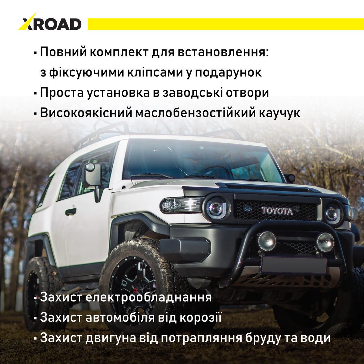 Комплект увеличенных пыльников Xroad для Toyota FJ Cruiser дорестайл 2005-2010 53736-35150/53886-35020/53735-35150 (XRL-120FJ-1) - фото 5