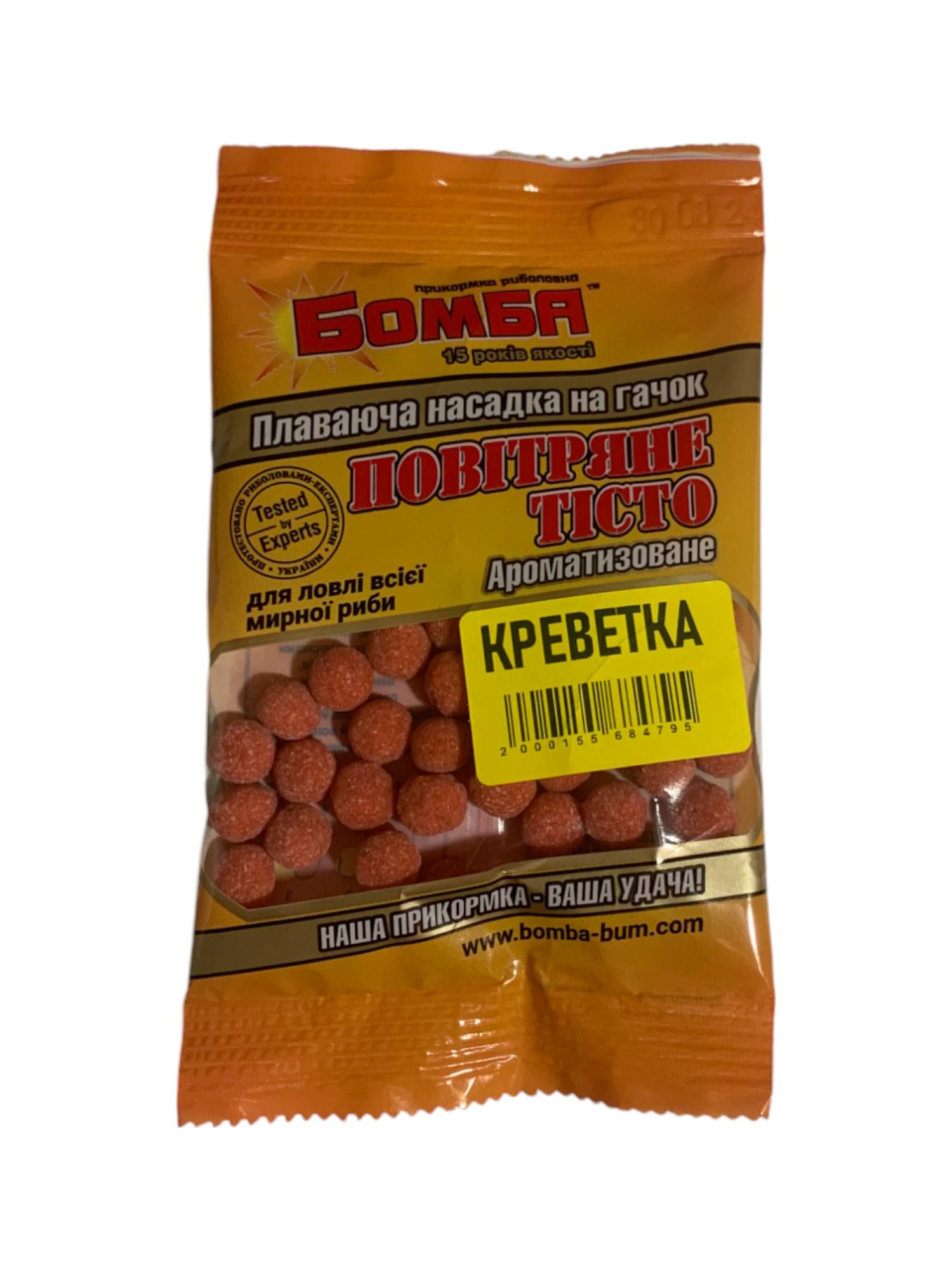 Тісто повітряне Бомба Креветка 15 мл (2000155479124) Тісто повітряне Бомба Креветка 15 мл (2000155479124)