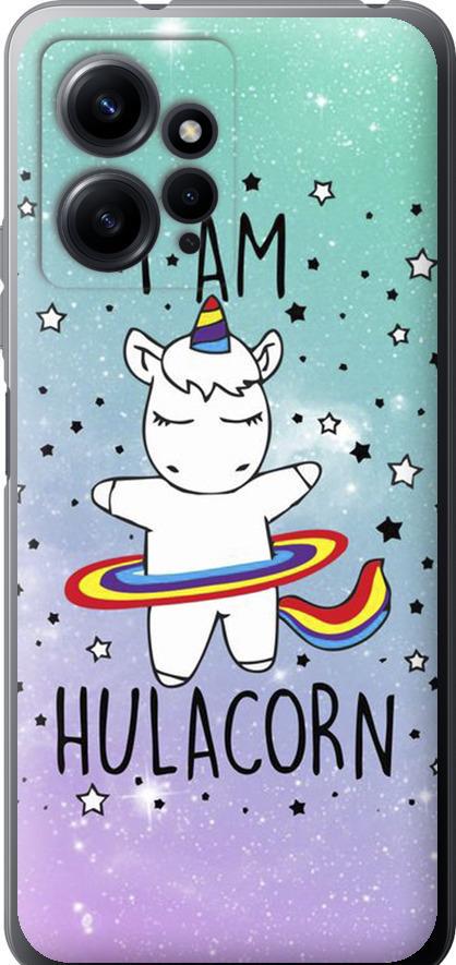 Чехол на Xiaomi Redmi Note 12 4G I'm hulacorn (3976u-3021-42517)