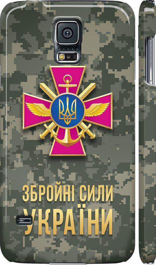 Чехол на Samsung Galaxy S5 g900h ЗСУ (5269m-24-42517)