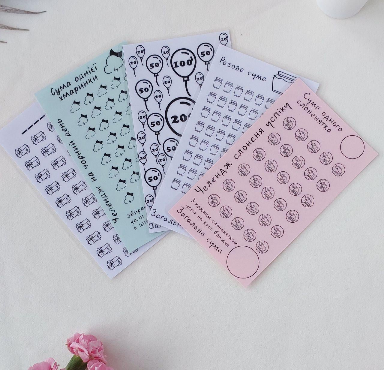 Набор челленджеров ламинированный 5 шт. с маркером (КЧ-01) Набор челленджеров ламинированный 5 шт. с маркером (КЧ-01)