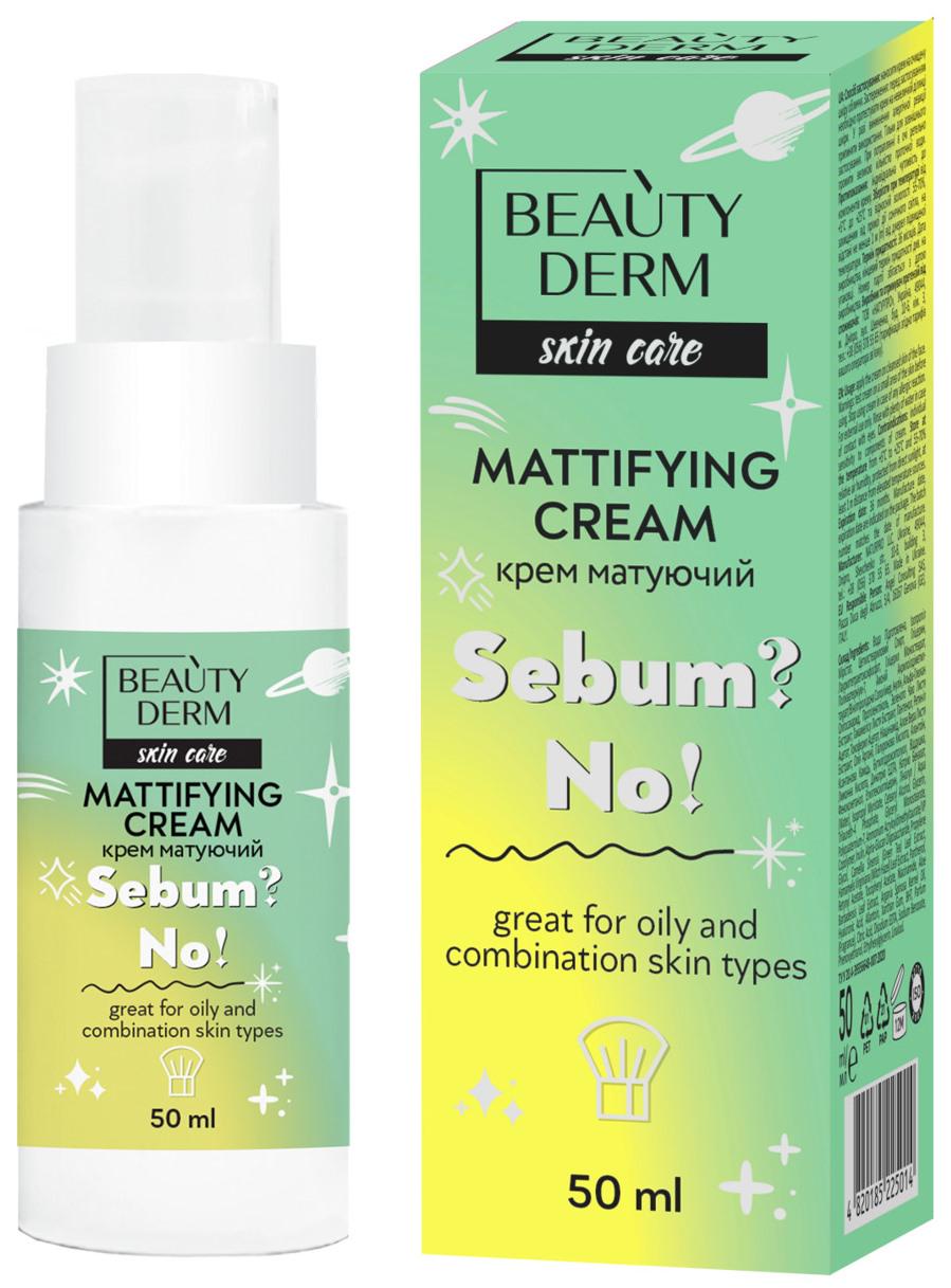 Крем для обличчя матуючий Beautyderm Sebum? No! 50 мл