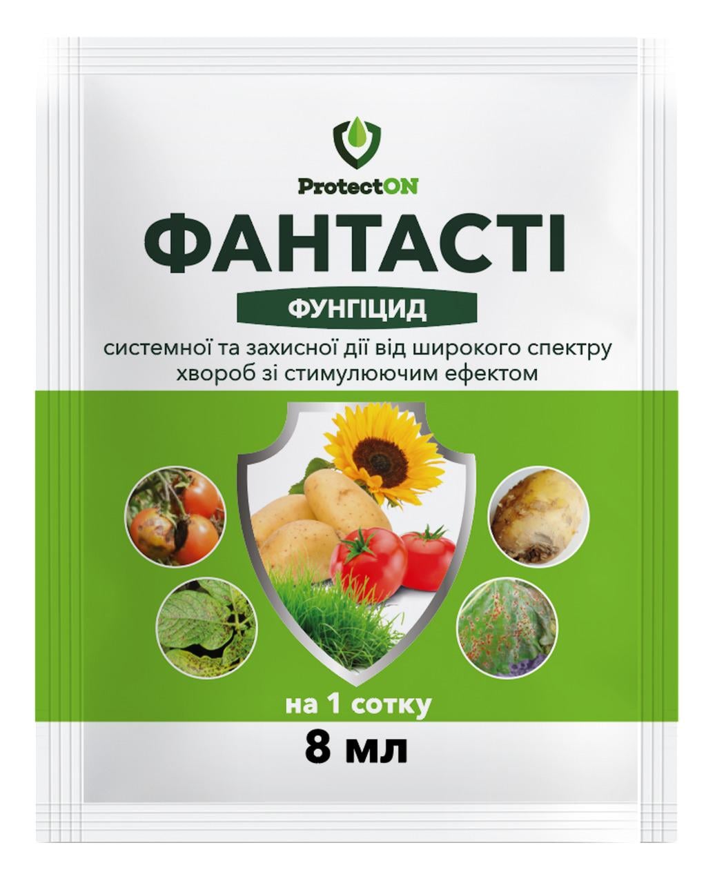 Фунгіцид Фантасті 8 мл (2812) Фунгіцид Фантасті 8 мл (2812)