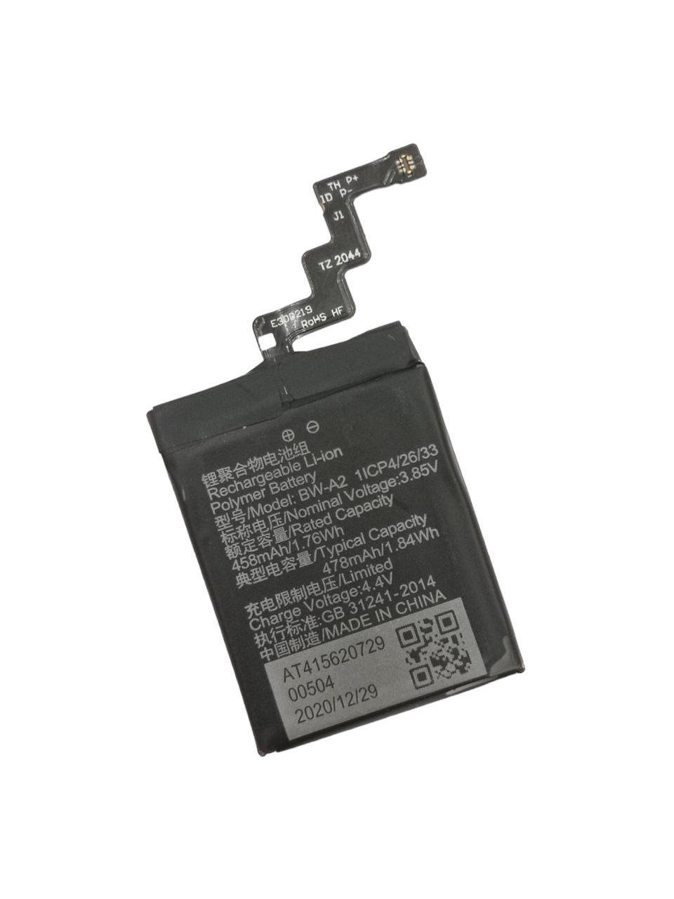 Аккумулятор для Vivo BW-A2