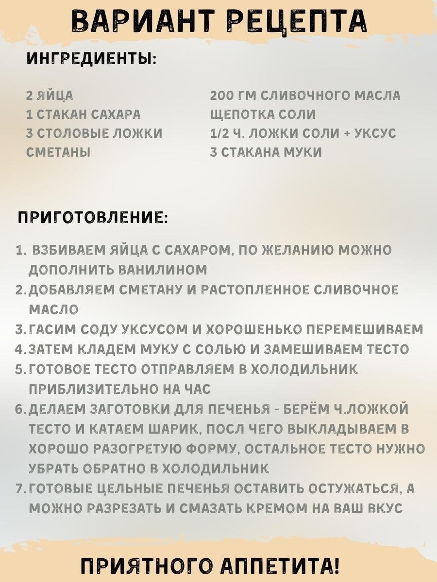 Форма для випікання Ласунка великоднього цільного печива Жайворонки (1797726543) - фото 4