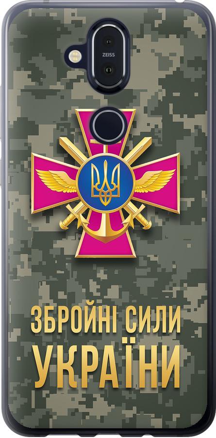 Чохол на Nokia 8.1 ЗСУ (5269u-1620-42517) - фото 1